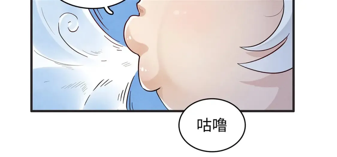 79 极武圣殿重新开业 第97页