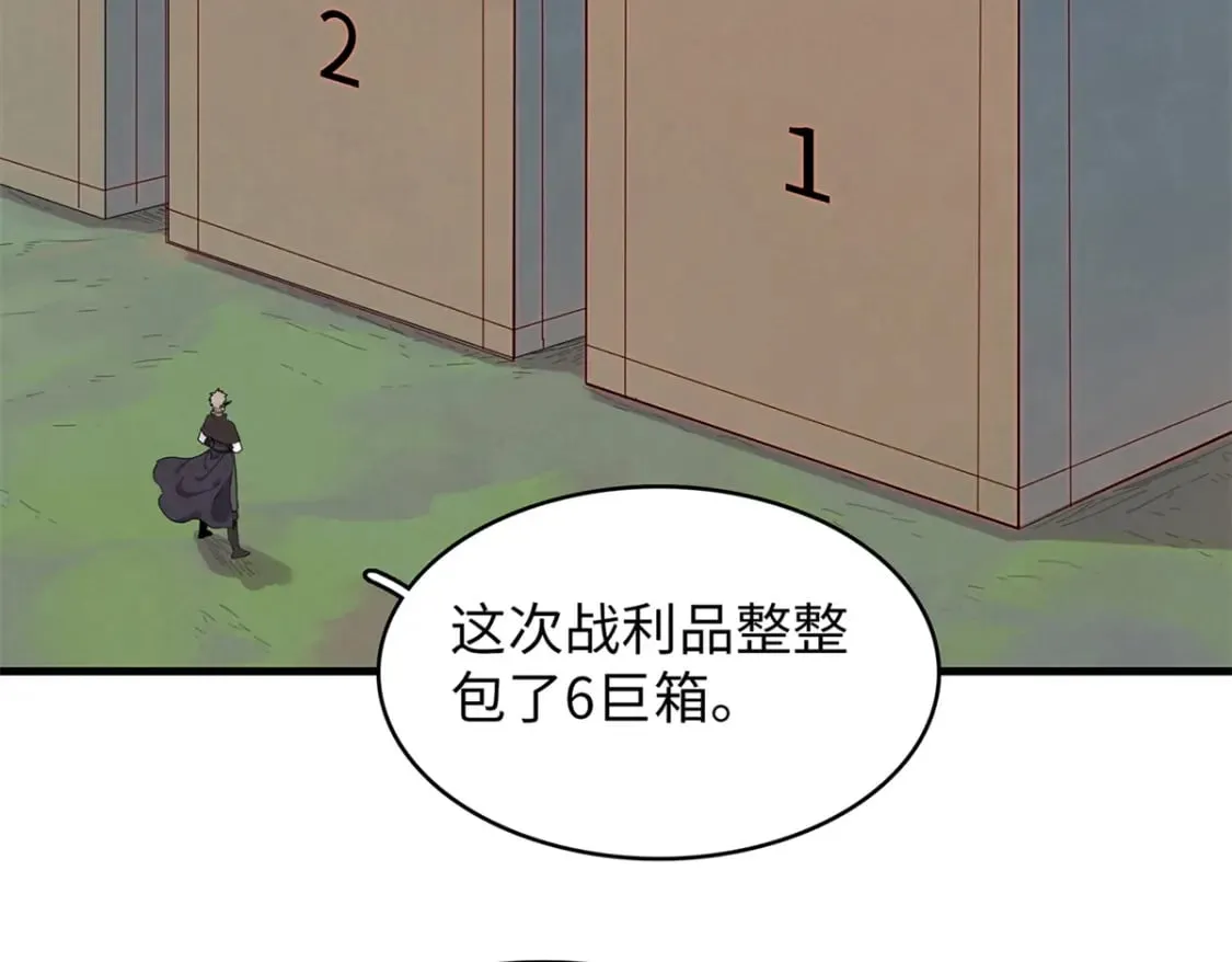 80 欢迎来到奎南星 第4页
