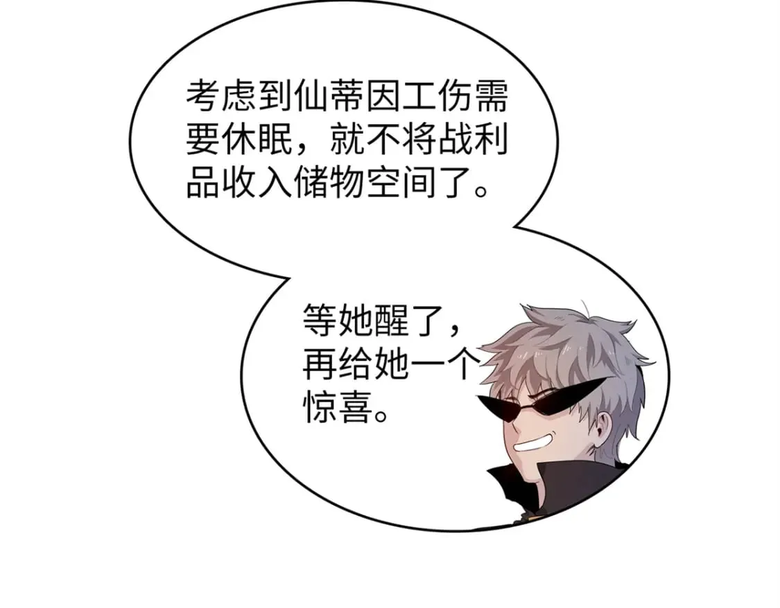 80 欢迎来到奎南星 第5页