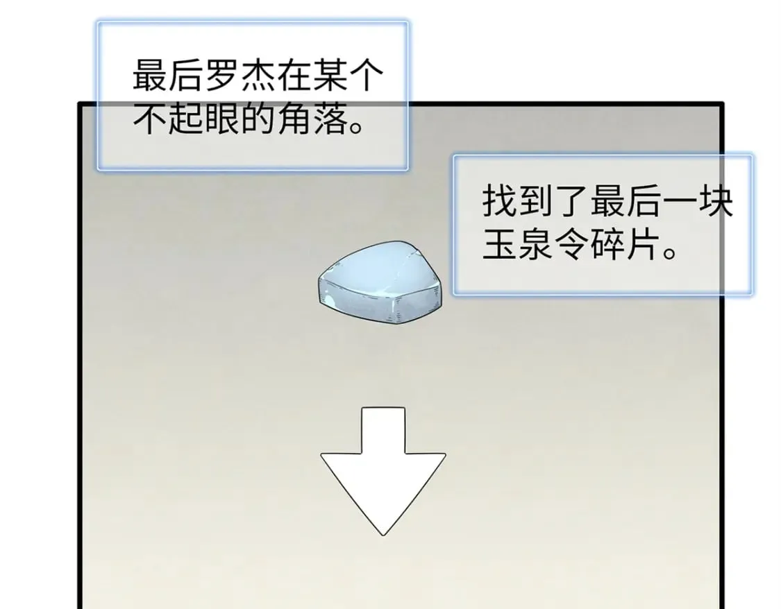 80 欢迎来到奎南星 第6页