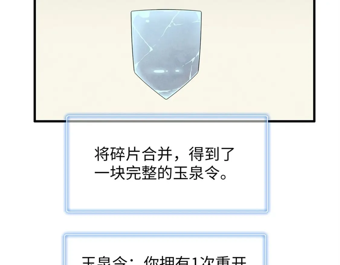 80 欢迎来到奎南星 第7页