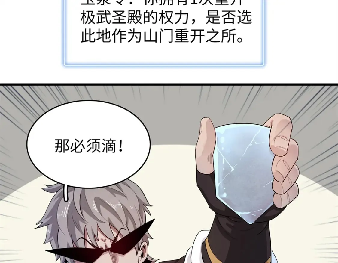 80 欢迎来到奎南星 第8页