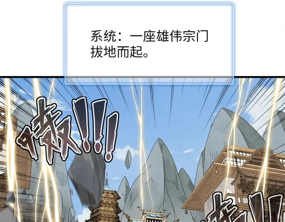 80 欢迎来到奎南星 第11页