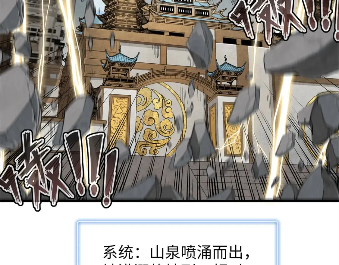 80 欢迎来到奎南星 第12页
