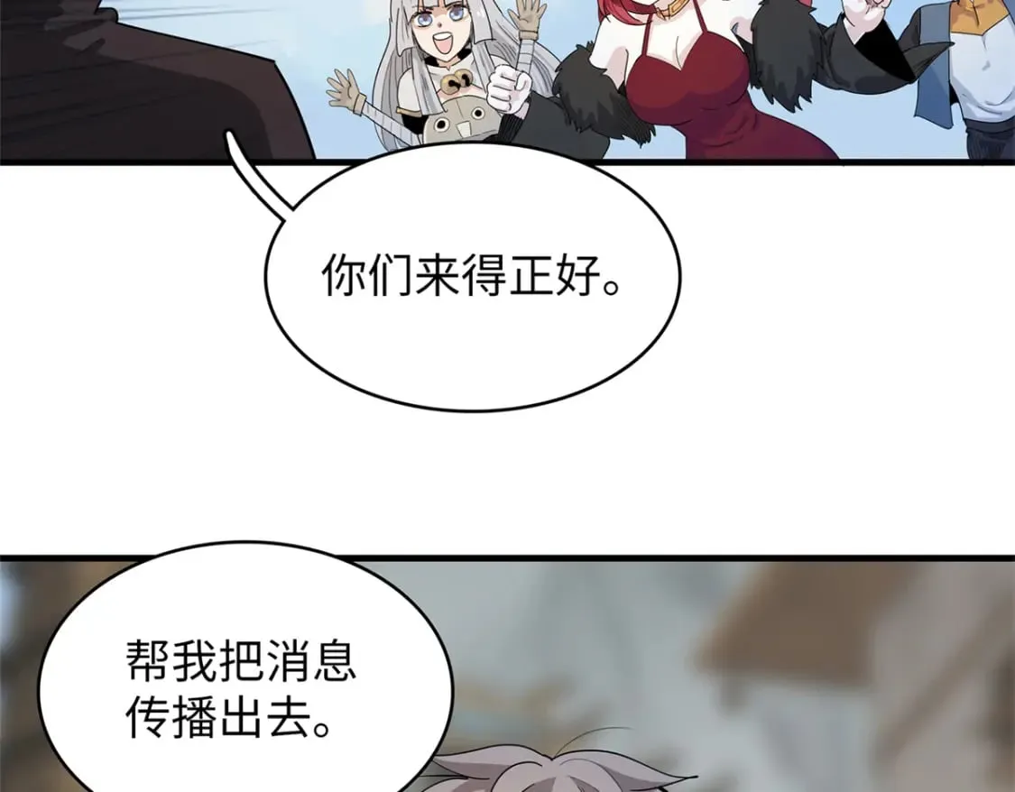 80 欢迎来到奎南星 第16页
