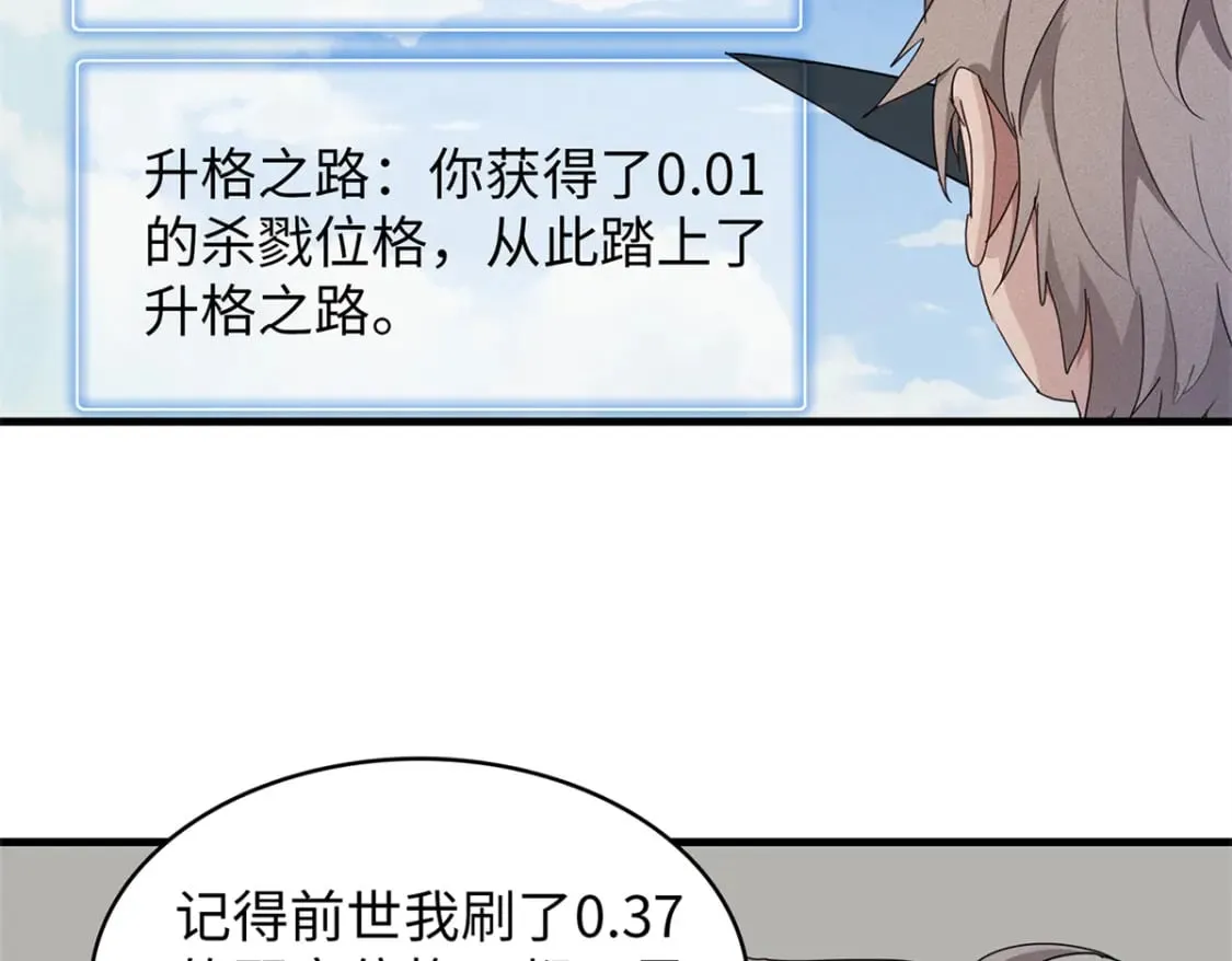 80 欢迎来到奎南星 第32页