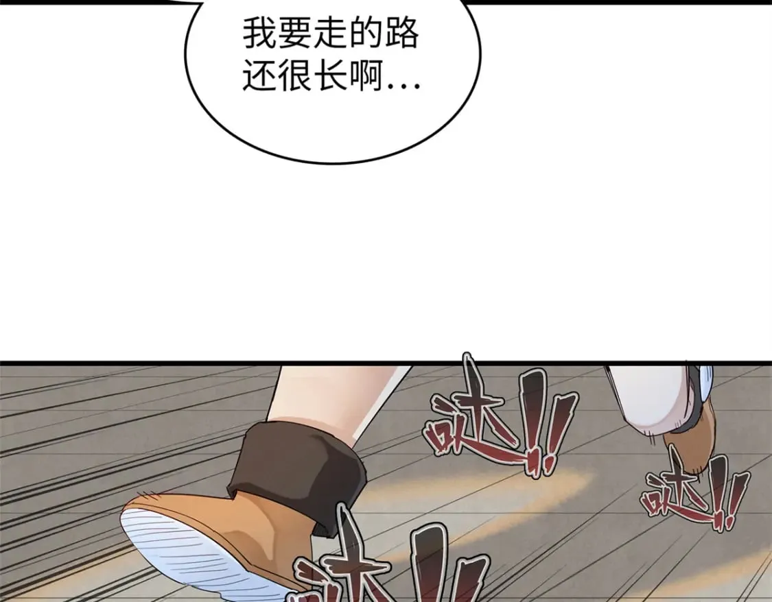 80 欢迎来到奎南星 第34页