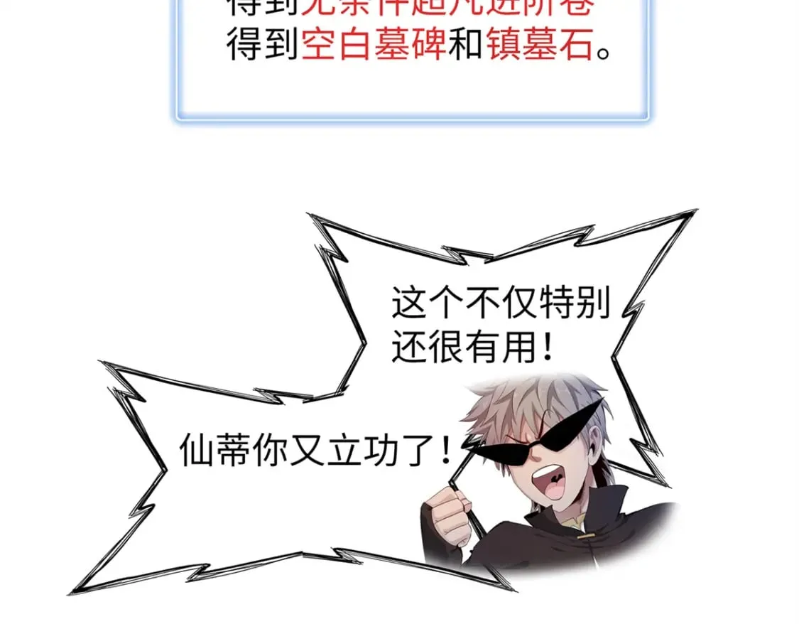 80 欢迎来到奎南星 第39页