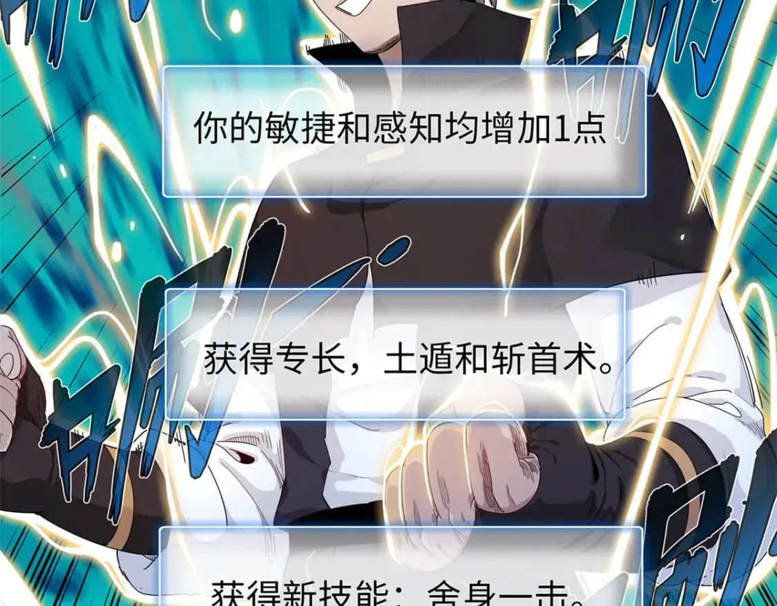 80 欢迎来到奎南星 第41页