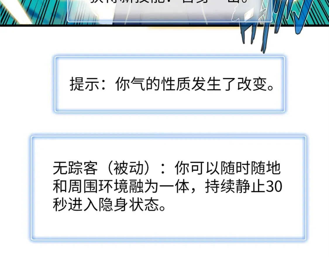 80 欢迎来到奎南星 第42页