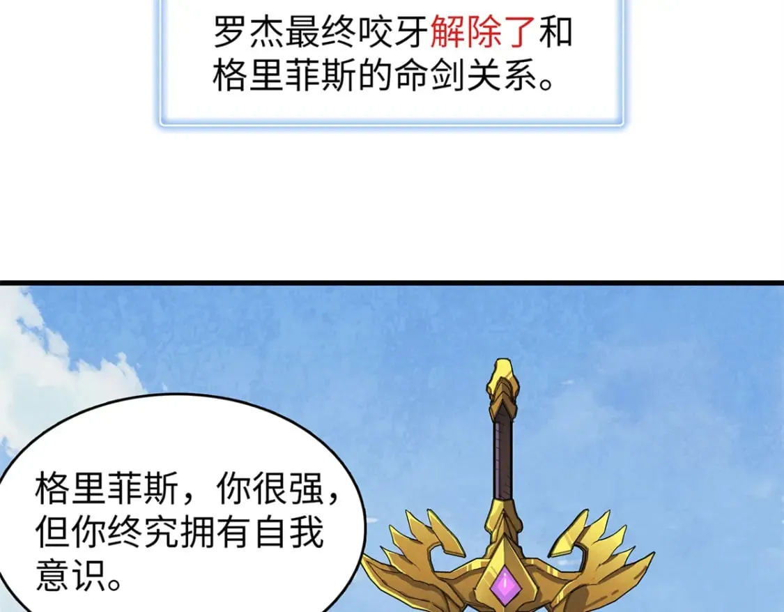 80 欢迎来到奎南星 第47页