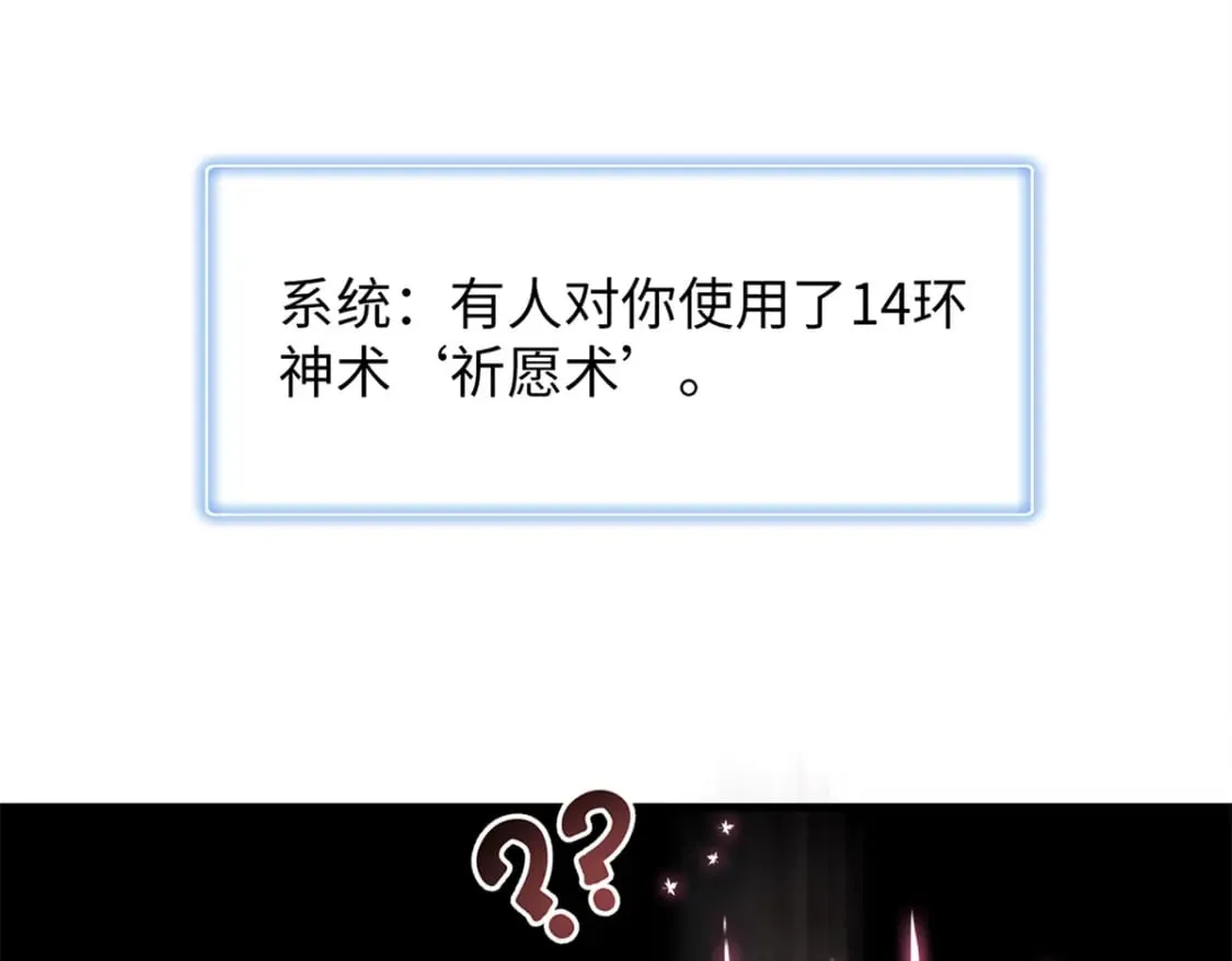 80 欢迎来到奎南星 第62页