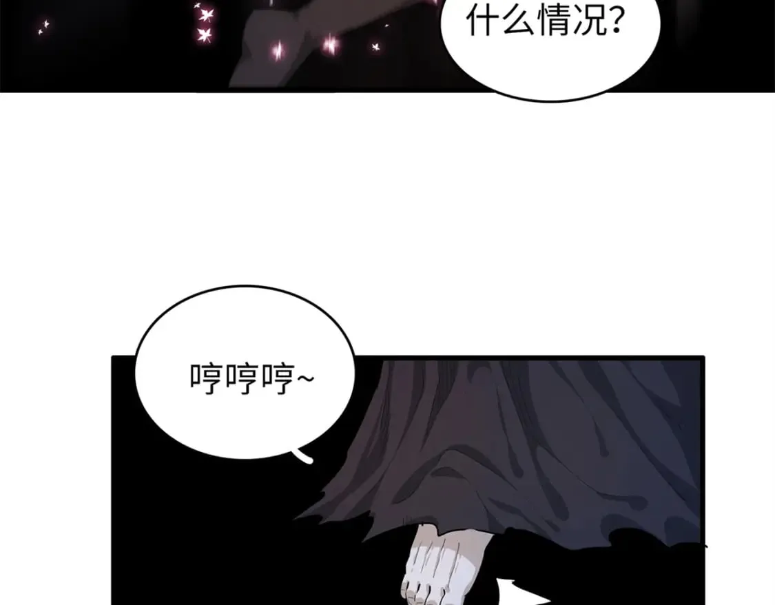 80 欢迎来到奎南星 第64页