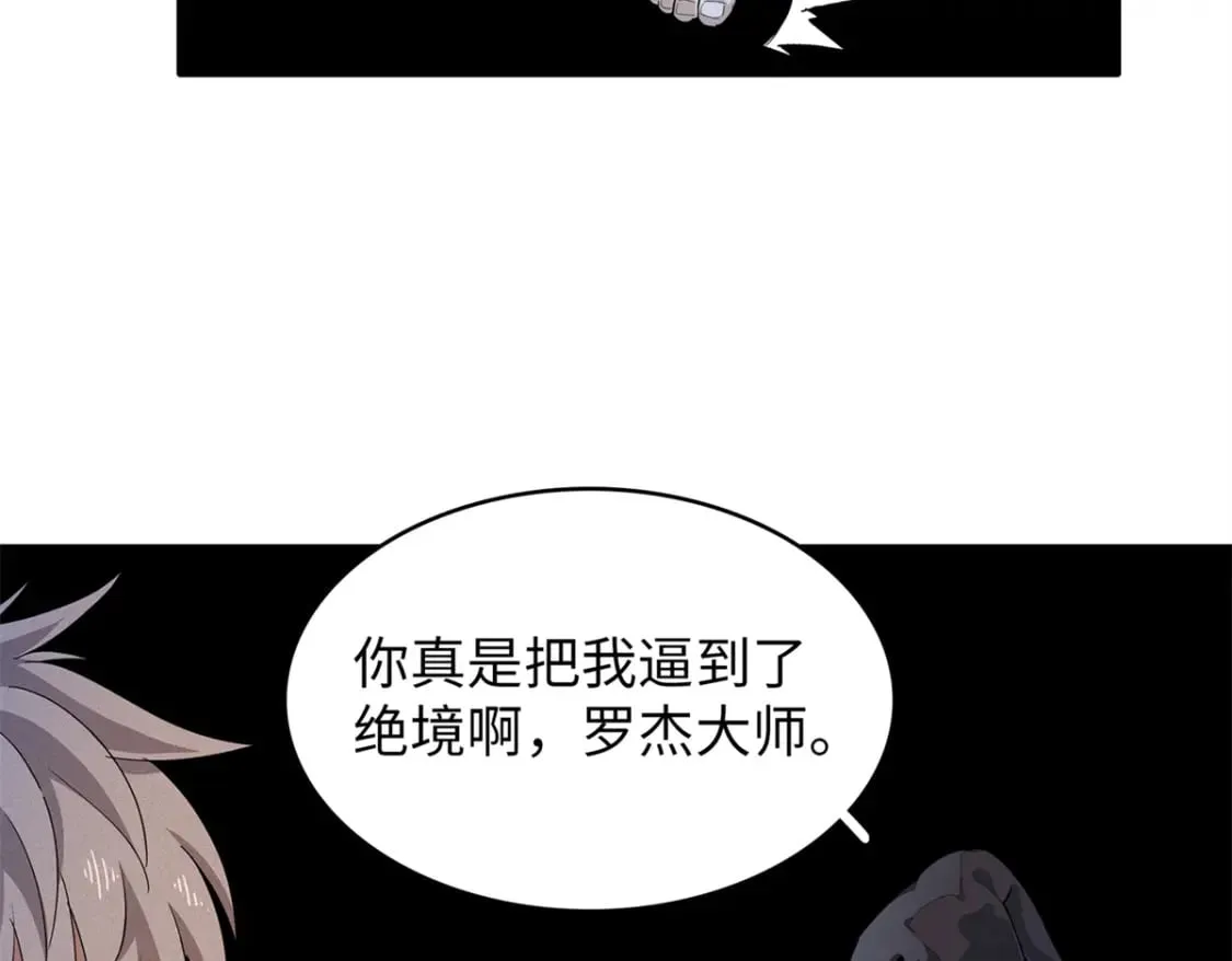 80 欢迎来到奎南星 第65页