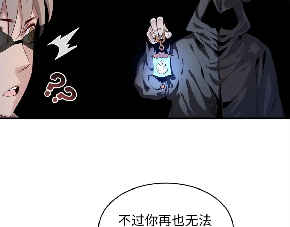 80 欢迎来到奎南星 第66页