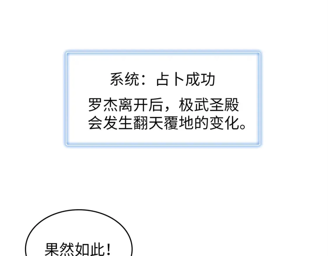 81 开局就是荒岛求生 第10页