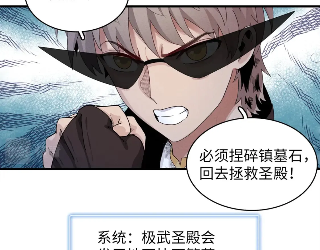 81 开局就是荒岛求生 第11页