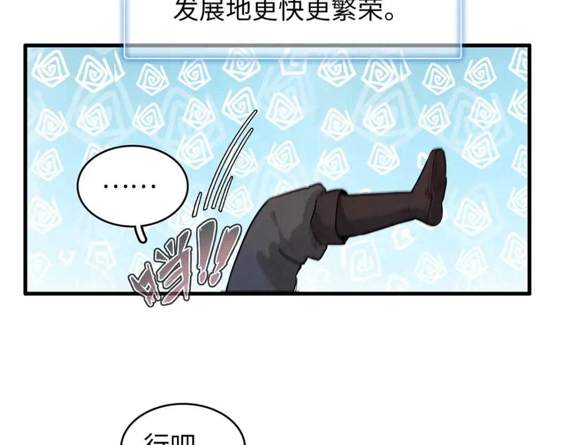 81 开局就是荒岛求生 第12页