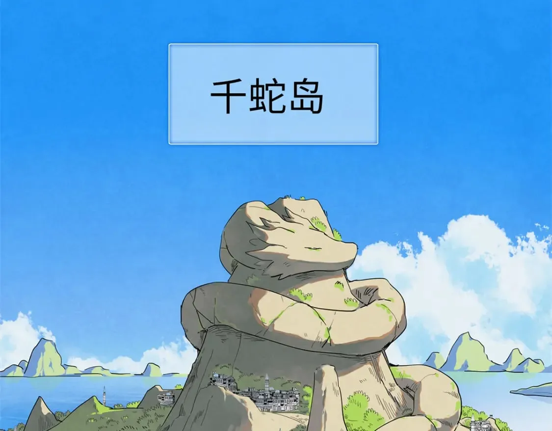 81 开局就是荒岛求生 第21页