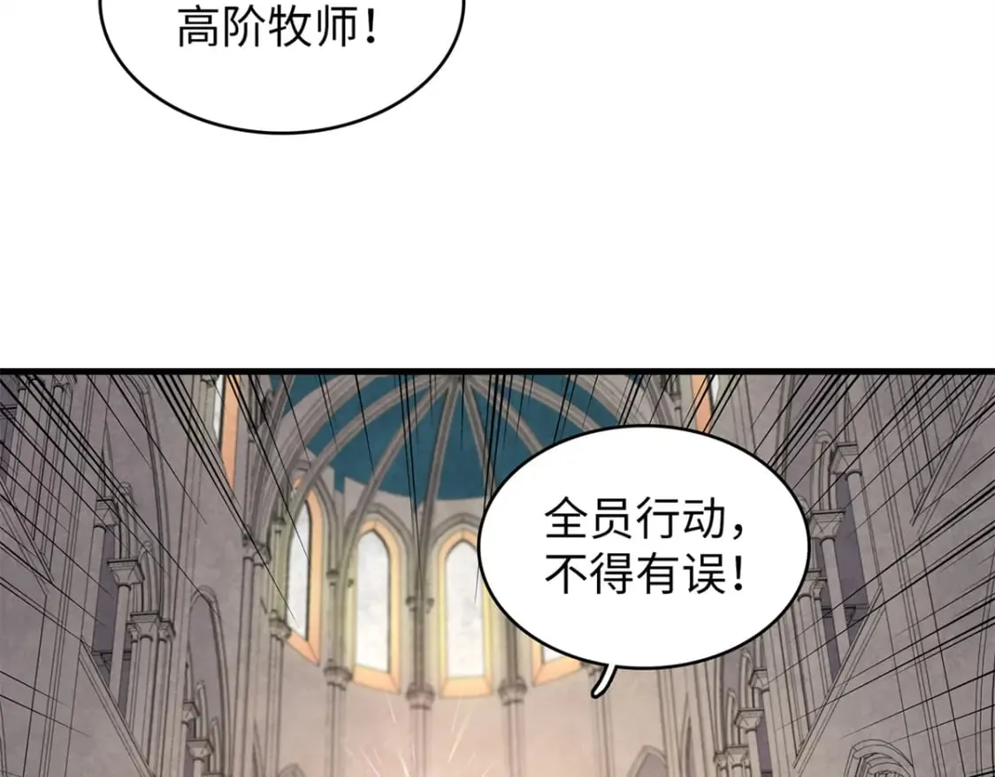 81 开局就是荒岛求生 第29页