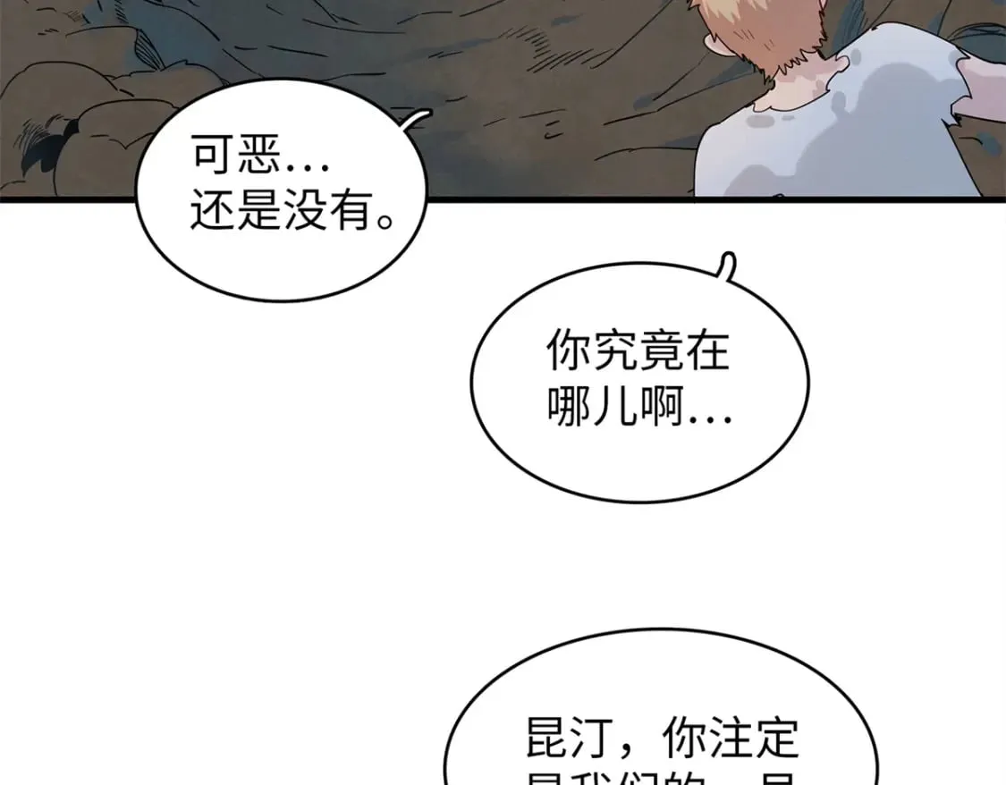 81 开局就是荒岛求生 第36页