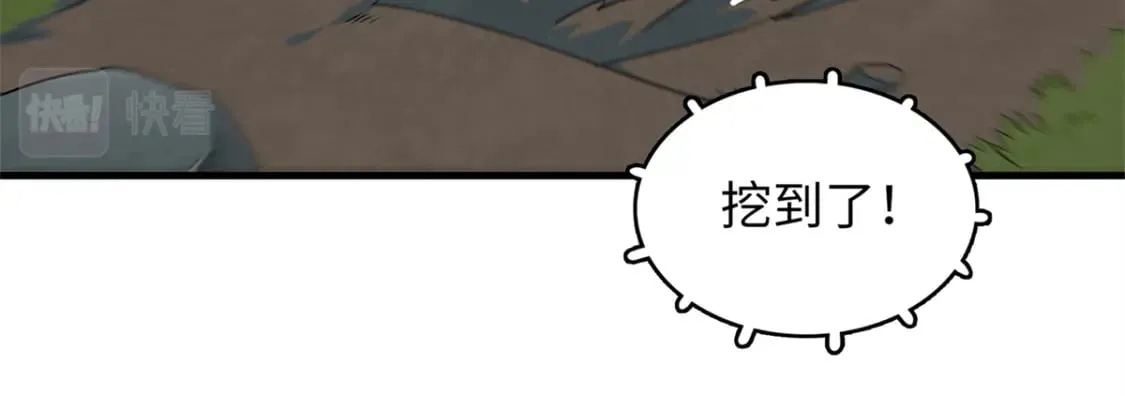 81 开局就是荒岛求生 第45页