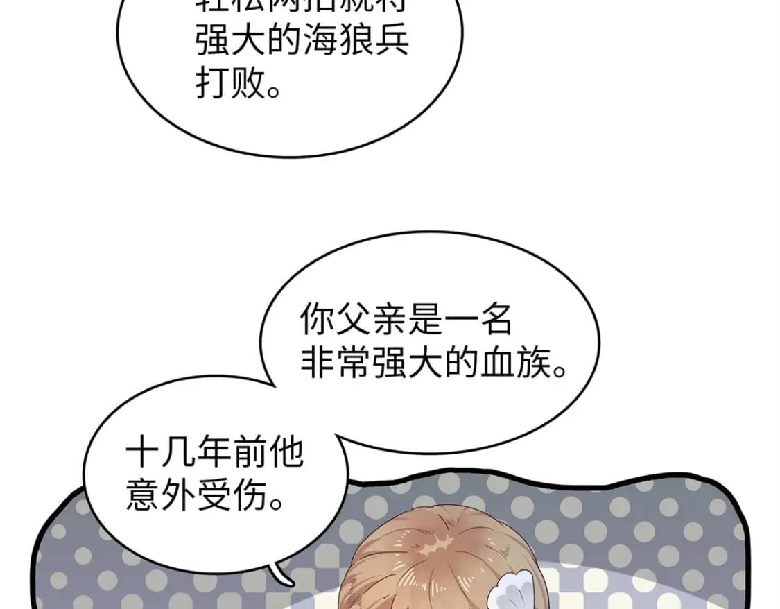 81 开局就是荒岛求生 第60页