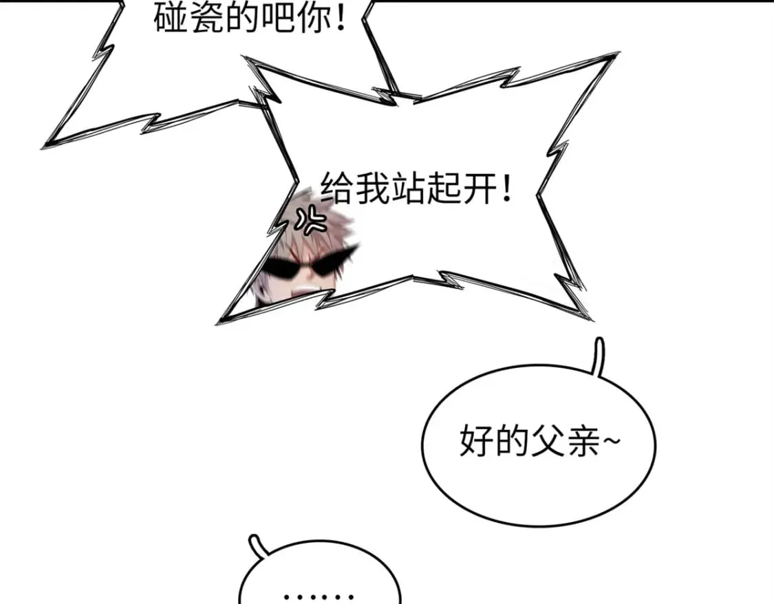 81 开局就是荒岛求生 第65页