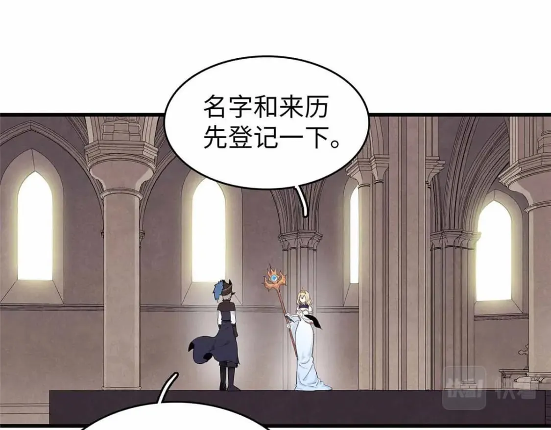 84 ‘租’个船当船长 第3页