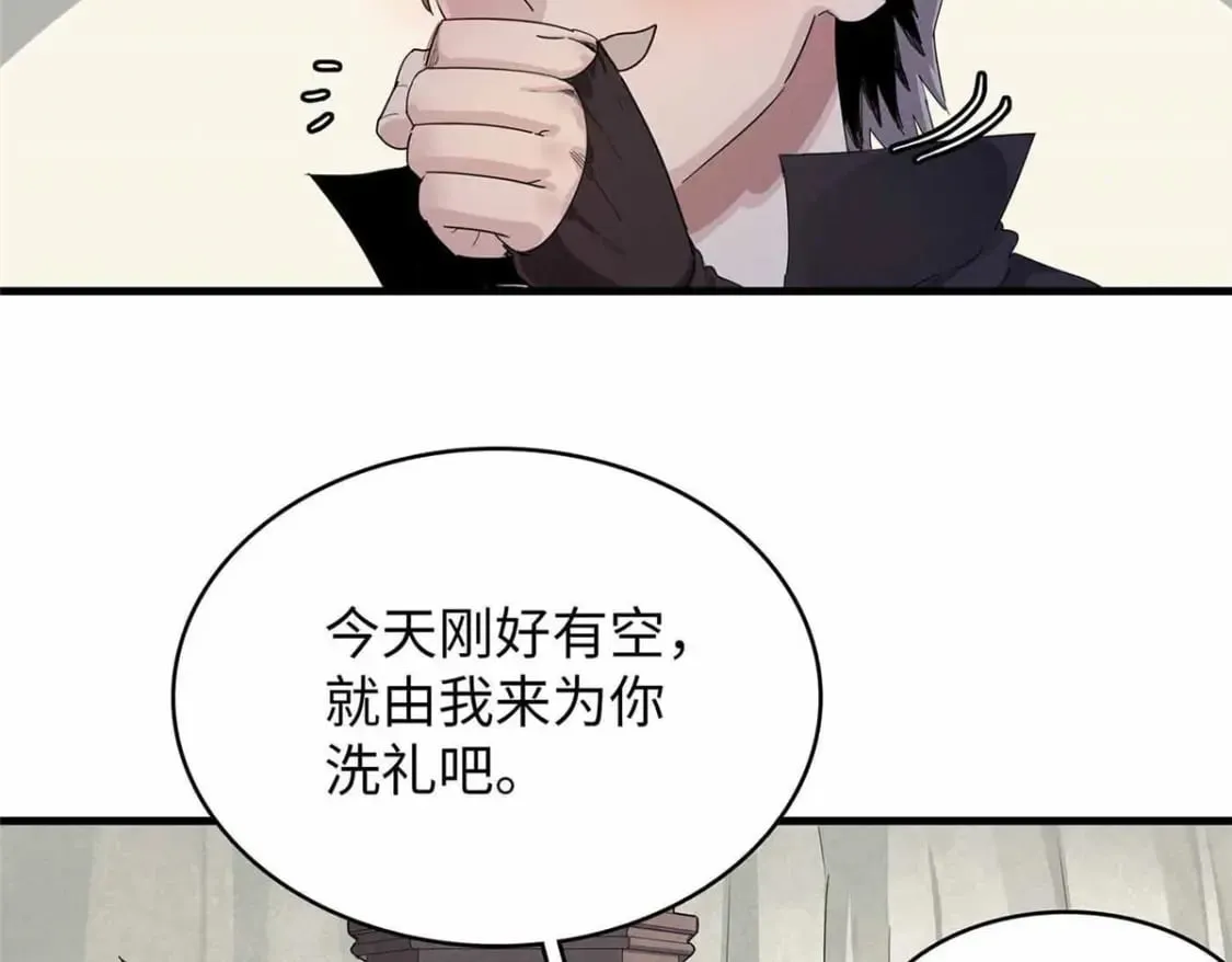 84 ‘租’个船当船长 第7页