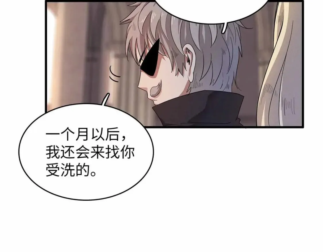 84 ‘租’个船当船长 第20页