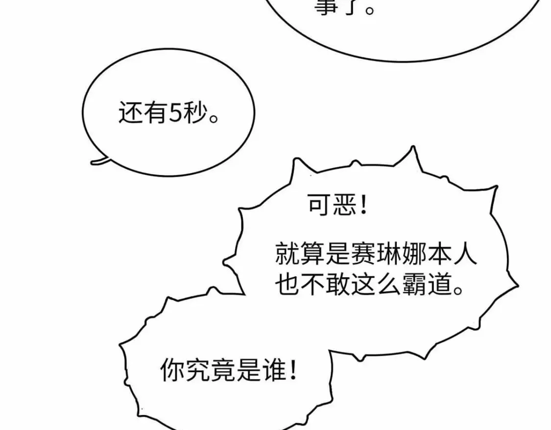 84 ‘租’个船当船长 第41页