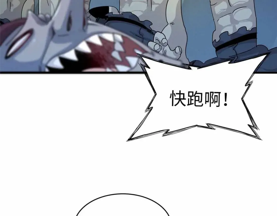 84 ‘租’个船当船长 第45页