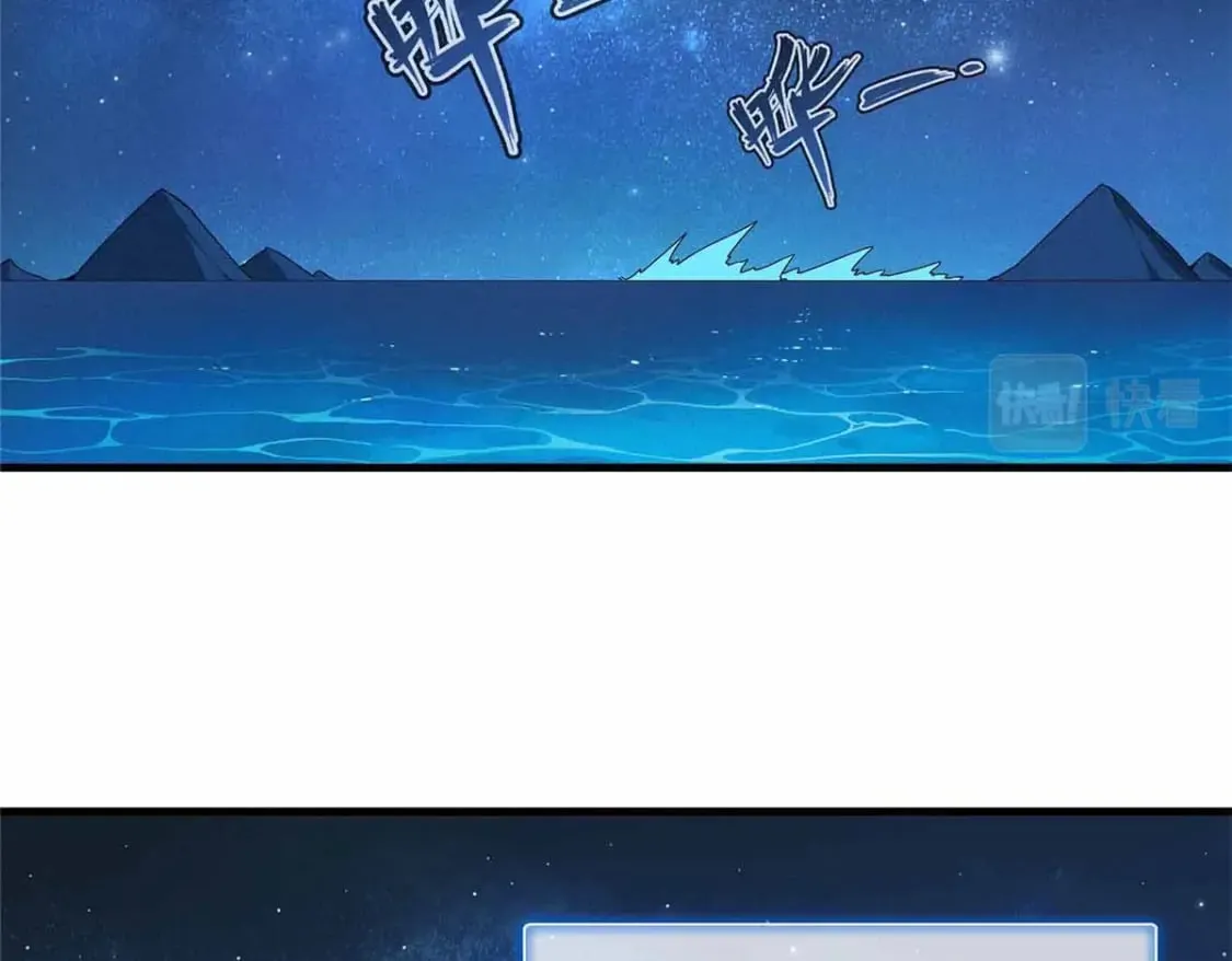 84 ‘租’个船当船长 第56页