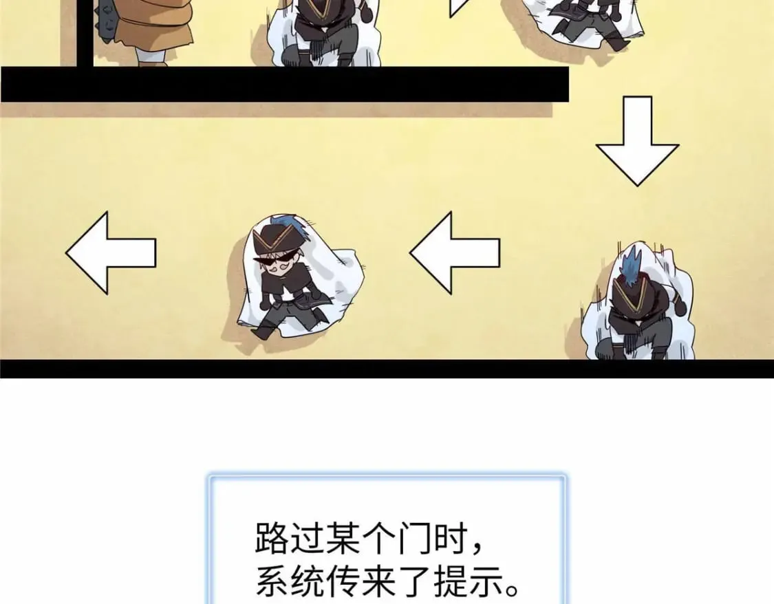 84 ‘租’个船当船长 第63页