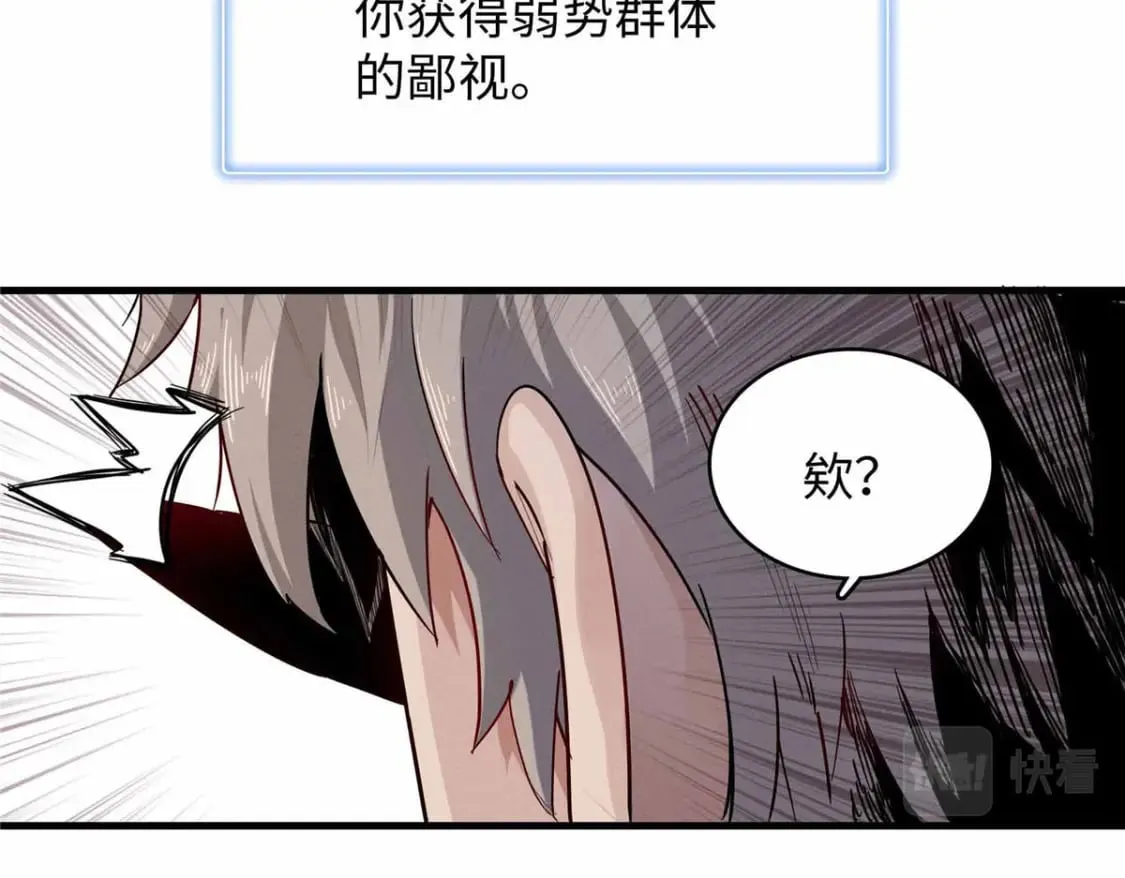 84 ‘租’个船当船长 第69页