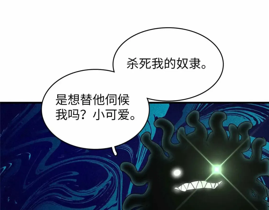 84 ‘租’个船当船长 第70页
