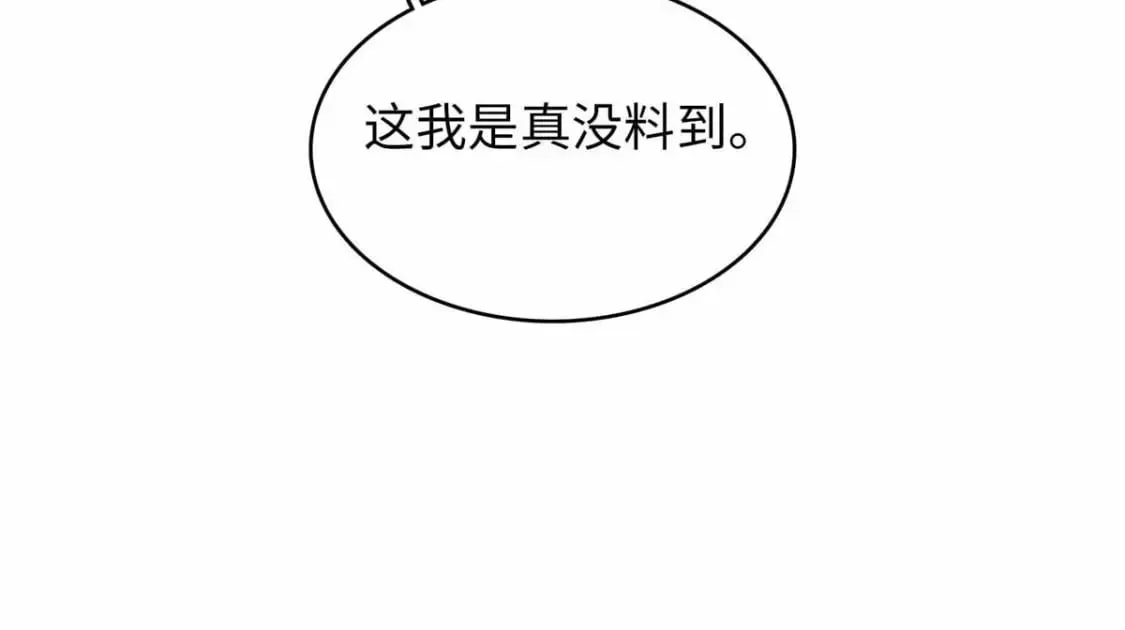 84 ‘租’个船当船长 第72页