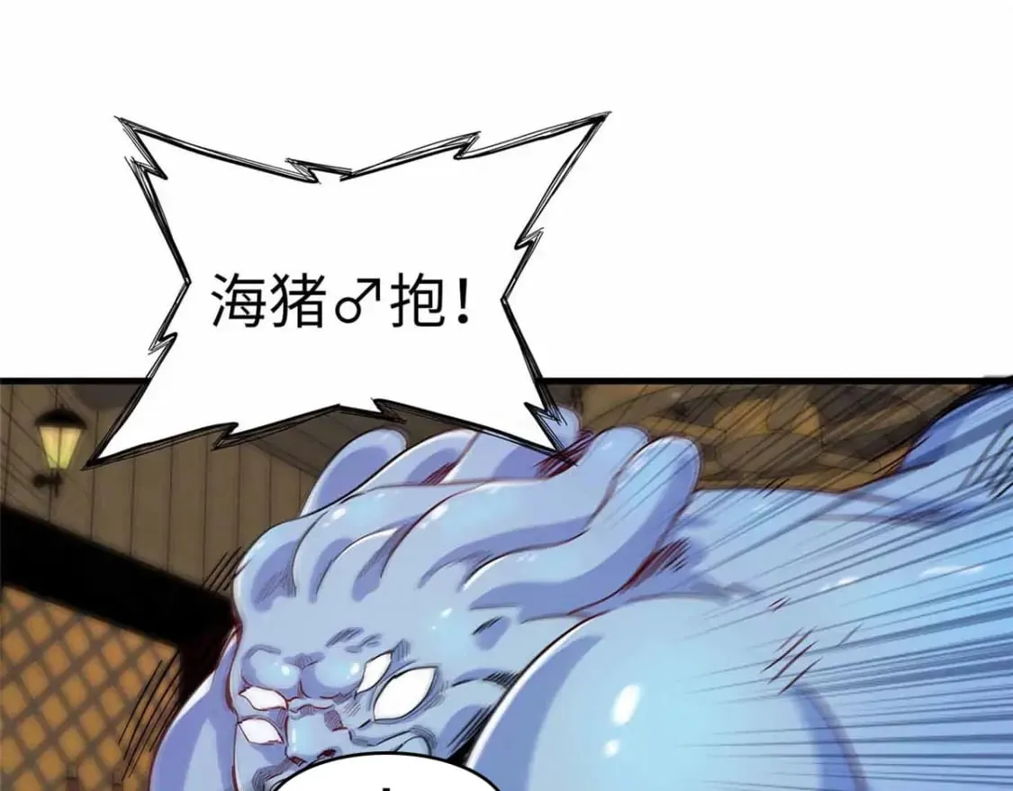 85 第一次按攻略办事 第3页