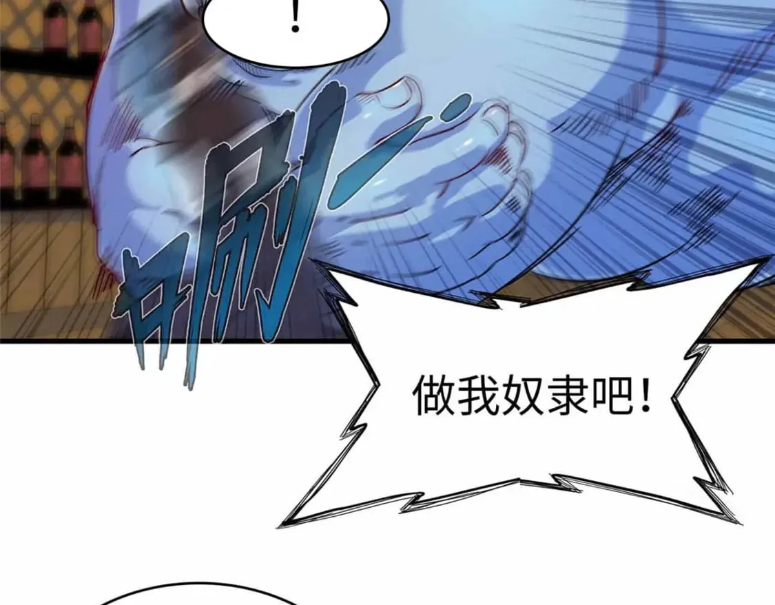 85 第一次按攻略办事 第4页