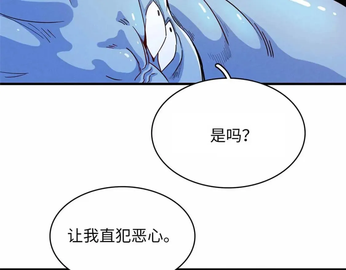 85 第一次按攻略办事 第6页