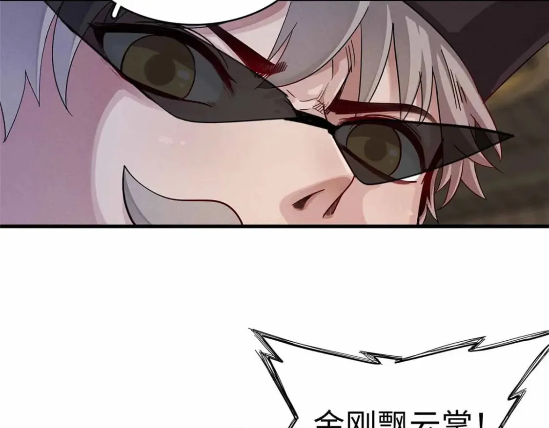 85 第一次按攻略办事 第7页