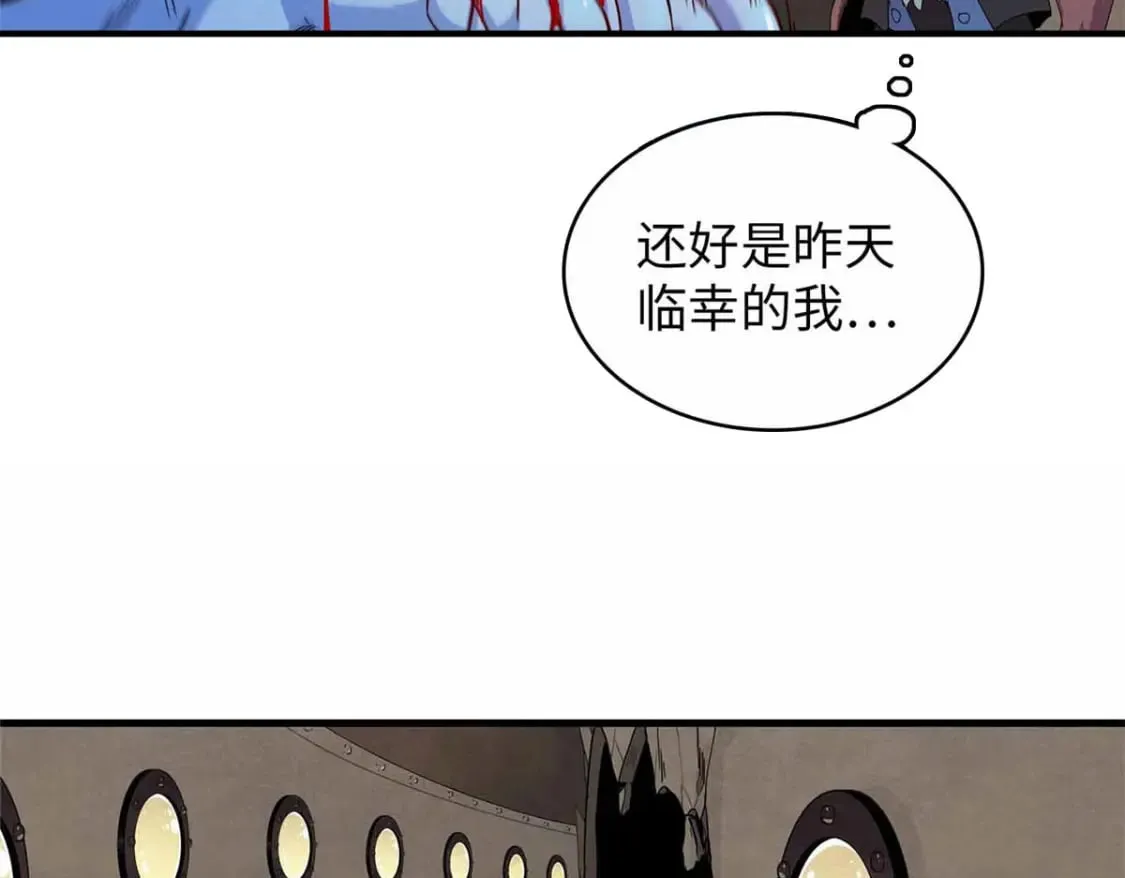 85 第一次按攻略办事 第10页