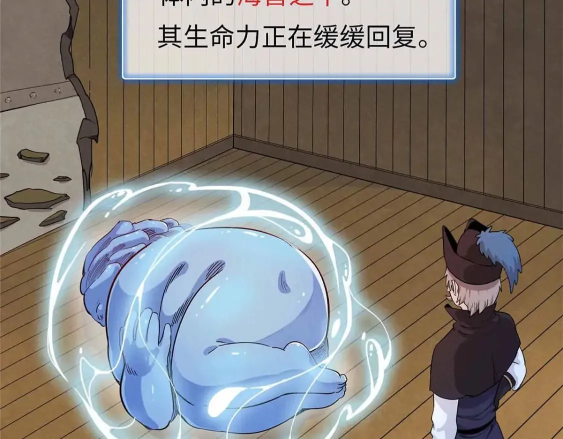 85 第一次按攻略办事 第13页