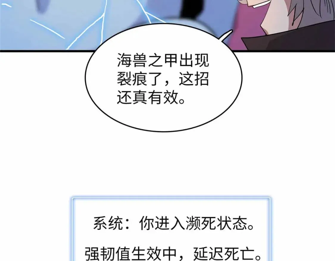85 第一次按攻略办事 第18页