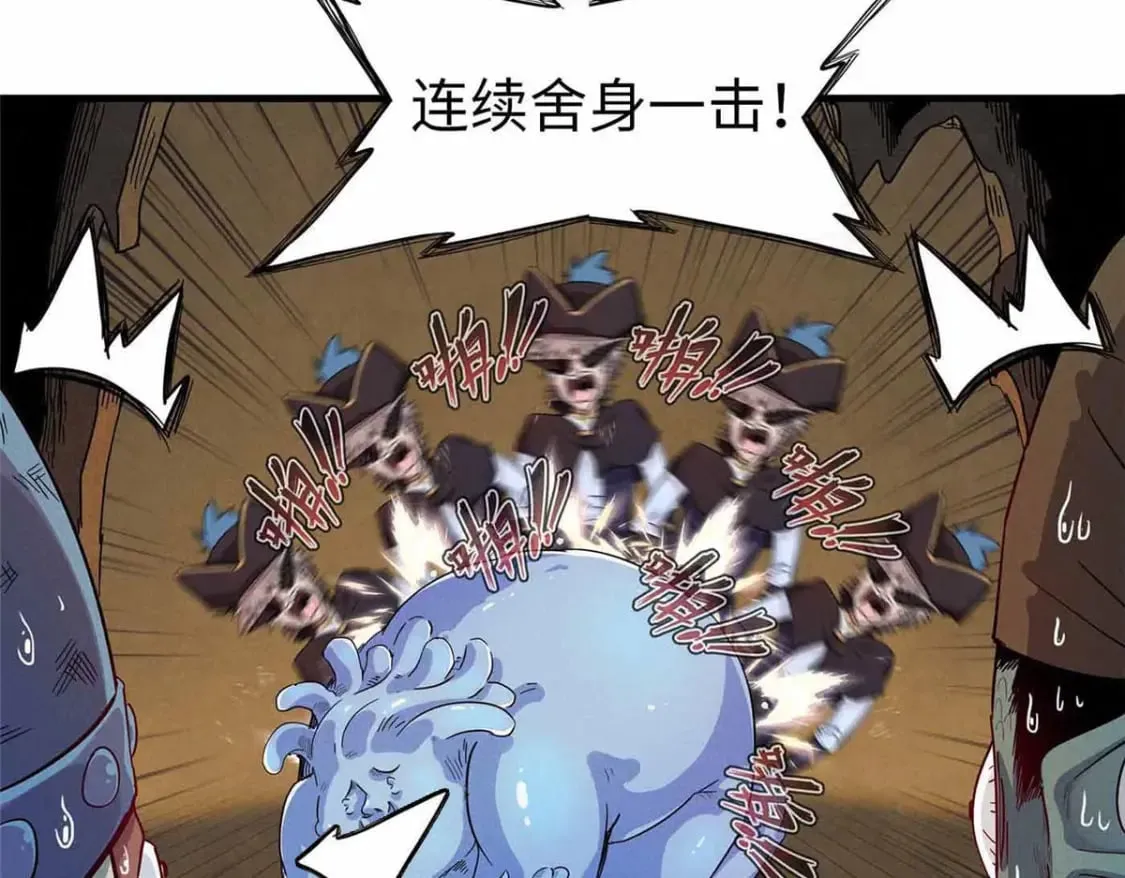 85 第一次按攻略办事 第25页