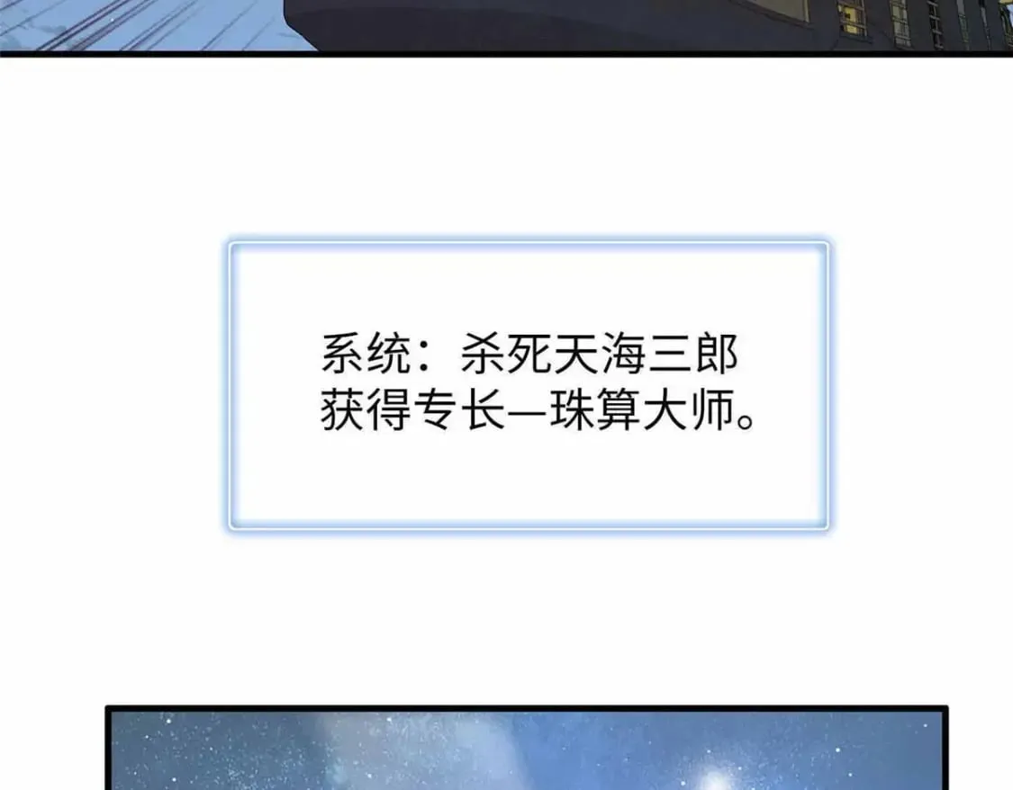 85 第一次按攻略办事 第28页