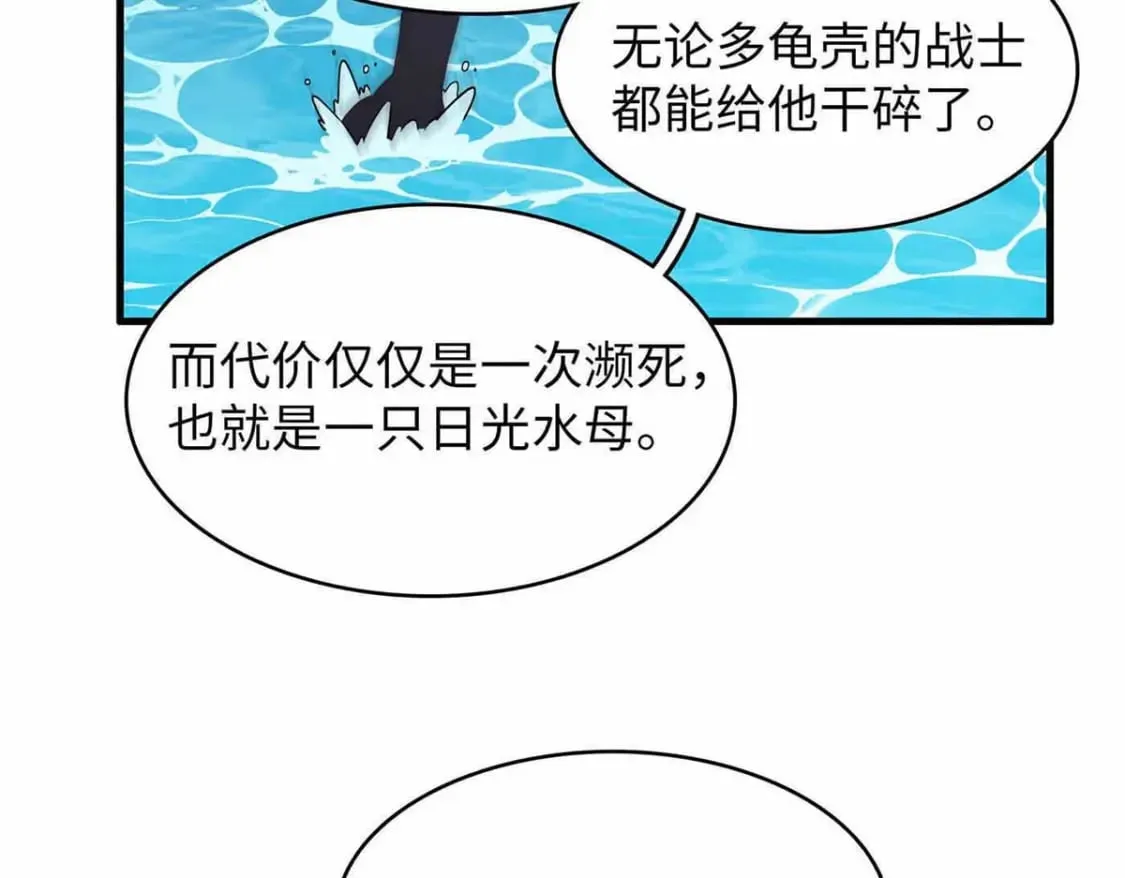 85 第一次按攻略办事 第30页