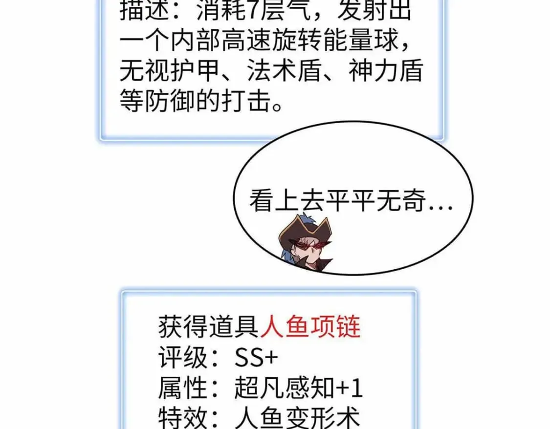 85 第一次按攻略办事 第33页