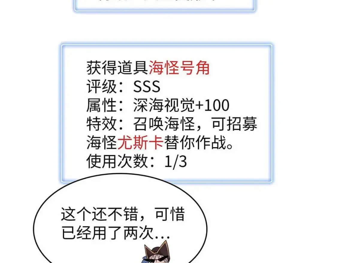 85 第一次按攻略办事 第34页